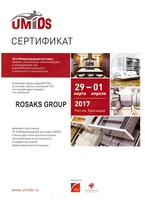 rosaks_sertificate5.jpg